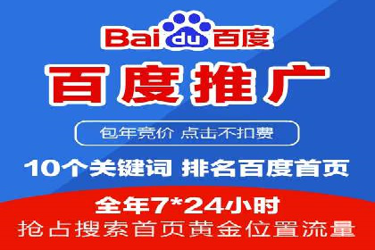 信息流托管助力企业决策的案例分享